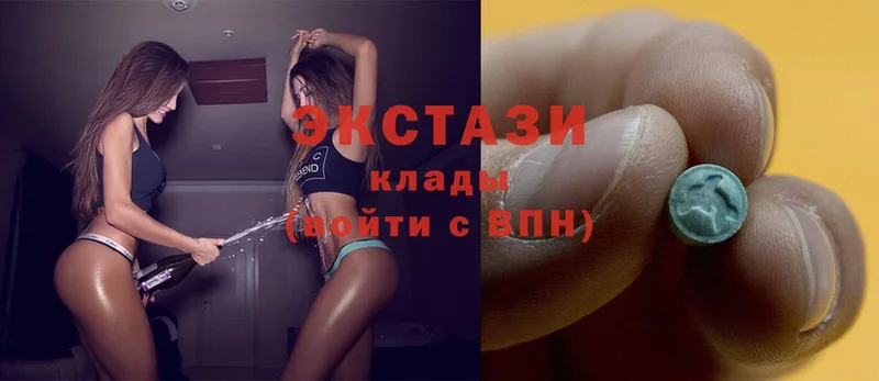 где найти   Нижние Серги  Ecstasy 280мг 