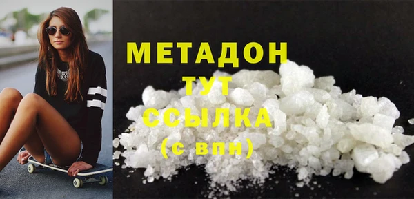 COCAINE Володарск